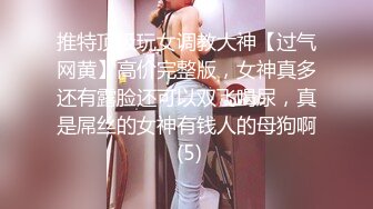 Stripchat站，网红女神【sm_Yingzi】隔紧身裤自摸流水，脱光光假屌抽插，地上骑乘位