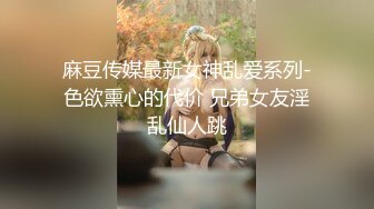 【新片速遞 】  丰腴大奶轻熟女 喜欢被舔逼吃奶 看表情很享受 