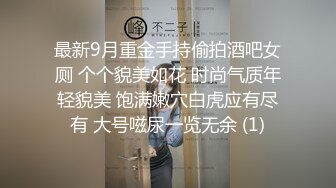  高挑御姐黑丝连体网袜，和小帅哥男友舌吻撸屌掰穴舔逼，站立嘬屌