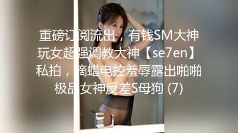 【重磅推荐】知名写真社 GL频道 OF付费解锁福利，美模如云6