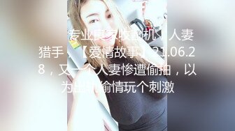 极品娇小身材却很骚小美女，情趣制服大战面罩男，撩起裙子自摸小穴，骑乘进出爆插，边操边自己揉搓阴蒂