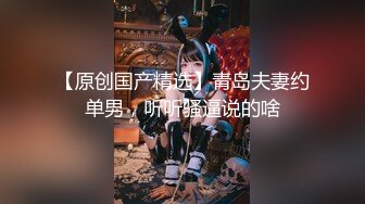 MD-0135_淫蕩人妻的偷情捉迷藏欲求不滿勾引上門年輕鄰居官网仙儿媛