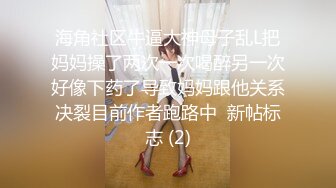 奶子一大一小漂亮妹妹！笑起来甜美！全裸展示身材，掰开紧致小穴特写