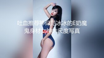 国产麻豆AV MD MD0216 反差淫女初登场 新人女优 楚梦舒