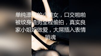  19岁嫩嫩大一学生妹，缺钱援交，坚挺美乳已是性爱高手