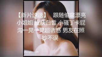 附近的人撩风骚熟女口爆，技术很娴熟看着也爽快