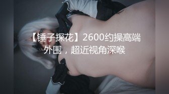 麻豆传媒MDHT-0006 奇淫旅社-预约住宿的客房服务  #李蓉蓉