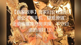 【新片速遞】  ✨【PUA调教】“好爽啊，爸爸！”大神圈养高颜值极品妙龄美少女，对话淫荡，毒龙抽插窒息口爆无套内射粉嫩蜜穴