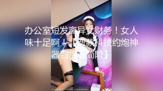 黑丝大长腿小骚逼床上伺候小哥啪啪，激情上位让小哥玩着小脚抽插骚穴，后入爆草小屁股浪叫呻吟对着镜头浪叫