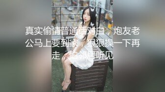 简易公厕TP超嫩的小美眉嘘嘘