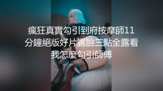 江真真 性感东航空姐制服 身姿圆润丰腴 极致美腿性感动人