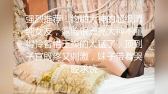 奶子有點下小少婦,結婚了還不老實,繼續跟狼友果聊,黑絲情趣網襪紫薇,沐洱都熟透了