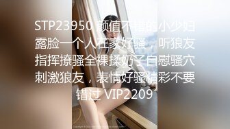 STP28793 國產AV 蜜桃影像傳媒 PMC309 挺乳少婦炮友是我的親媽 鍾宛冰 VIP0600