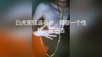 大神长春包养的少妇情人，性感的肉臀和耐人寻味的口活，久不久就想来找情人叙旧！