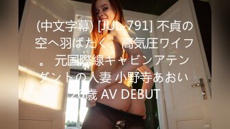 (愛豆傳媒)(id-5353)(20230911)裁縫店女老闆誘上準新郎-珍珍