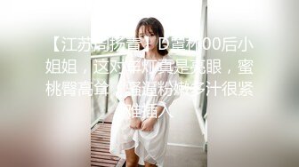 SP站极品~女神放飞自我~高颜值极品【anna102】携手闺蜜双秀~特写自慰~大黑牛【62V】 (24)