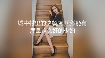 【新片速遞】 百度云泄密流出❤️眼镜IT男与蜜桃臀白虎媳妇换装丝袜旗袍做爱自拍高清无水印