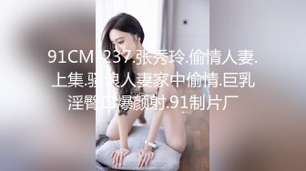 上海翘臀老师女上榨汁 求认证