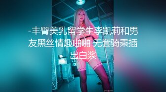 JK吊带黑丝❤️“射给我都射给我，逼逼需要精液”超可爱极品小美女 淫声荡语超级反差，大屌进出粉嫩白虎美穴