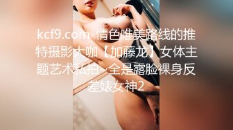 STP24706 骚女技师和炮友展示抓龙筋全套服务，衬衣短裙按摩撸屌，乳夹用屁股磨花样多，大屁股主动套弄，后入大力猛操