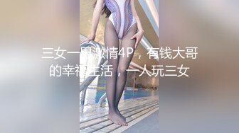 【极品媚黑情迷魔都】沉迷黑屌的OL白领蜜穴母狗 沙发无套怼着操出白浆 丰臀骑乘最后口爆