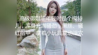 極品美腿翹臀尤物黑絲高跟被男友各種體位激烈抽插／小奶瓶約土豪粉絲開房騎乘啪啪穿黑絲情趣肛交 720p