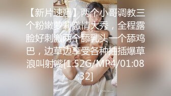 国产AV 天美传媒 TM0166 性爱笔记3 熙熙 伊婉琳