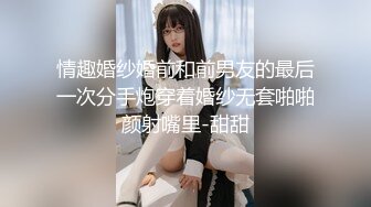 只屬於我的變態女友 1