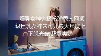 【极品反差❤️东航空姐】爆乳丰臀女神【豆泥丸】完美身材 穿着空姐制服架起来操到浪叫 高清私拍90P