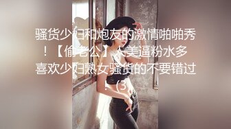 出差约操的白嫩美女，69互舔，非常给力