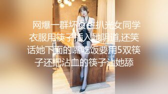 活泼可爱眼镜萌妹【甜心嗲妹】逼逼塞着跳蛋撩起裙子露出，自摸诱惑非常诱人很是诱惑不要错过