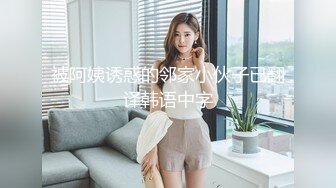   气质新人美女主播女仆装，完美露三点搔首弄姿手指不停抠逼，刺激自慰阴蒂