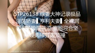 全程实录！上了爱健身的极品巨乳后妈『新科技约炮神器到货看简阶』