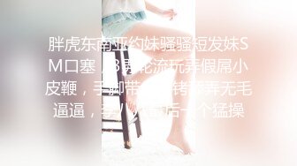 奶牛情趣服嫩妹