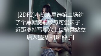 天生风骚脸，气质大长腿网红御姐与弯屌男各种露脸性爱，肉棒满足不了还需要道具辅助，高潮喷水 (2)