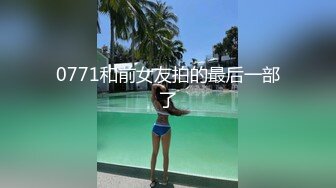  混血金发漂亮萌妹与小哥啪啪啪,手指抠进骚穴里不断抠挖