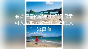 《女性私密养生会所》男技师给性欲苗条少妇推油抠到下面好兴奋出水要啪啪才能满足生理需要