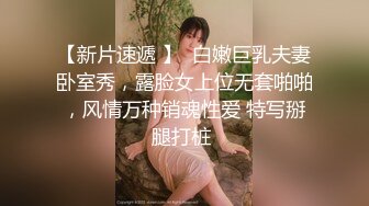 白皙嫩妹子销魂的浪叫