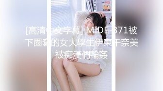 《绝版360补漏泄密》上帝视角真实记录情侣PK偸情~各种反差小贱人中年熟女开房滚床单~刚射完歇一小会又搞起来 (2)