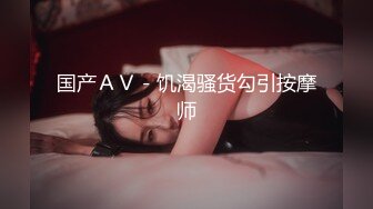 SWAG S曲线下属无套勾引上司 宝拉