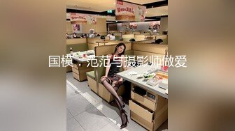 肤白貌美奶子很正的小少妇露脸大秀啪啪激情，舔弄大鸡巴无套抽插，边揉奶子边草浪叫不止，直接内射骚穴真骚