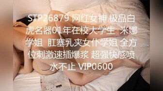 1/18最新 纹身网红疫情在家没事做就是无套大战白虎穴做爱VIP1196