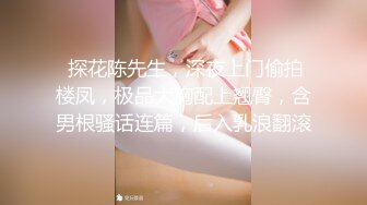 《精品推荐》高颜值极品女神后入骑乘淫叫呻吟不断