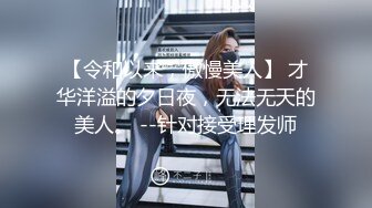 【新速片遞】 黑丝高跟大奶美女 学弟找我干嘛呀 想操我 你怎么这么厉害呀 逼都红了 毕业啦自己奖励一下 骚话不停 