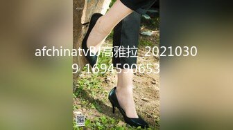 自录无水~重坦大奶【波多野姐姐】妩媚妖娆~揉胸自慰特写【20V】 (13)