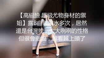 《母子乱伦》外婆语音电话过程中操妈妈❤️惊险刺激不敢射逼里了