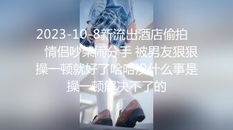 【AI画质增强】2022.5.10【隔壁老王呀】极品美人妻，举手投足间尽是风情