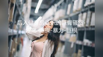 【小凡探花】探楼凤约战熟女姐姐，大胸风骚，小伙勇猛异常，疯狂啪啪呻吟声一波接一波真刺激