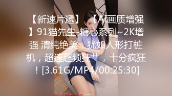 麻豆传媒 MDWP-0016 盗摄 《病房实录》 新人女优 周梦琪