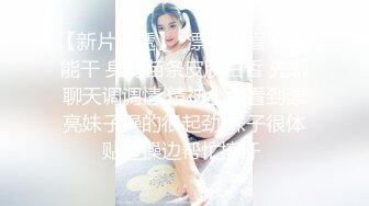 推特气质女王长腿反差女神！淫荡美娇娘【美杜莎】付费群福利，女主播的反差+公园人前全裸换丝